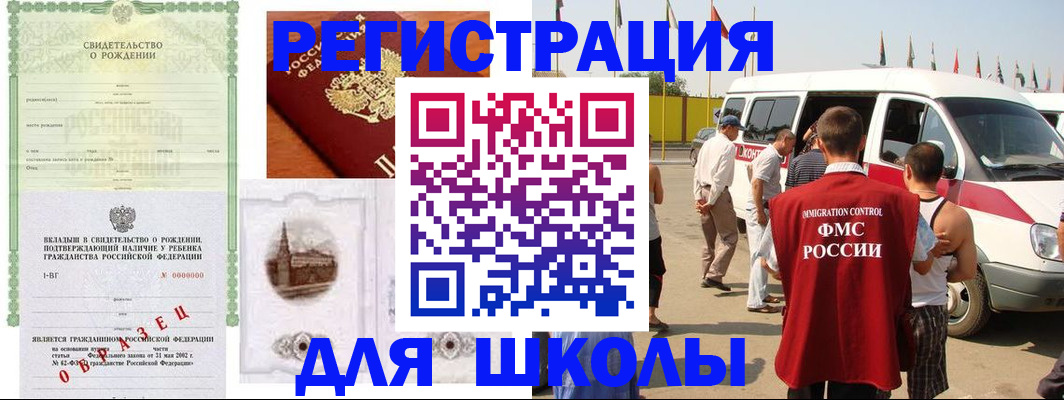 временная регистрация надежно в Ивдели